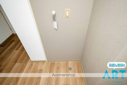 セキヤハイツ[2DK/40.5m2]のその他部屋・スペース