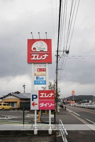 シャーメゾン・ボヌール A棟の周辺写真