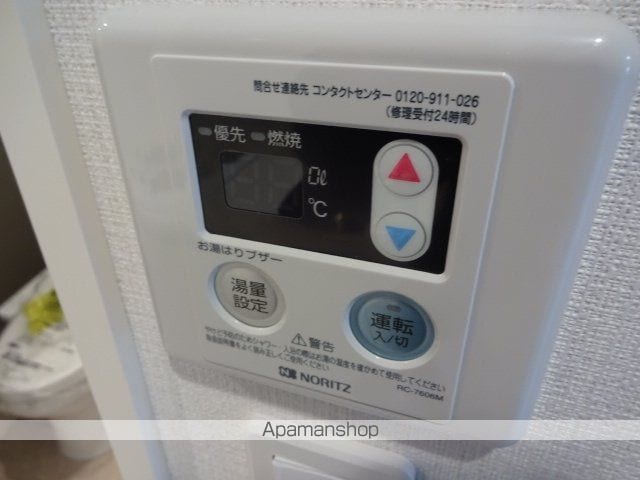 レアライズ立川ＡＺ[1K/20.97m2]の内装1