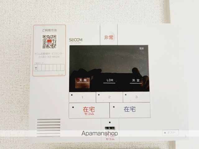 フェリスIIIの内装写真