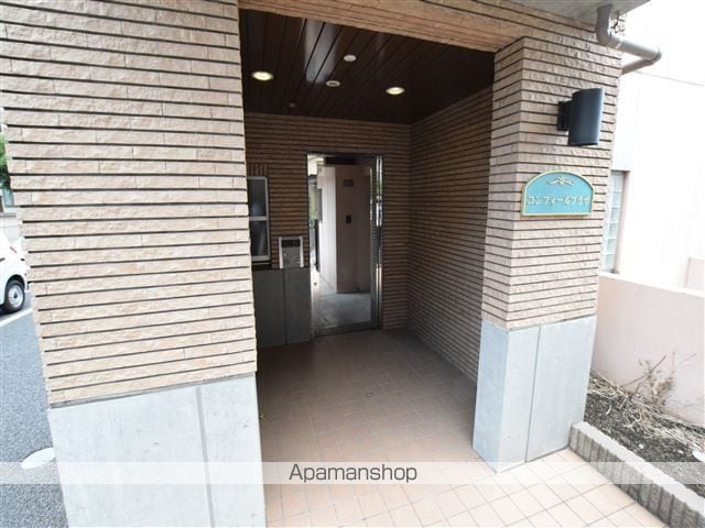 コンフォールプラザのその他写真
