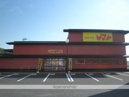 ハイライン鶴巻[3LDK/72m2]の周辺6