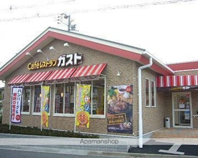 ローズコート・Ｈ[2DK/50.4m2]の周辺6