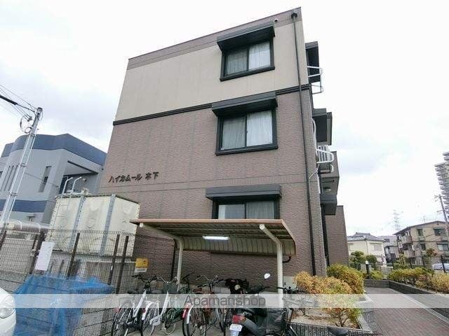 ハイカムール木下