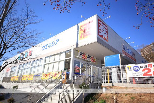メゾン東中野の周辺写真