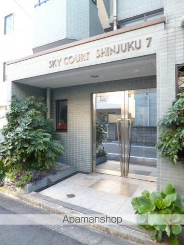 スカイコート新宿第7の外観写真