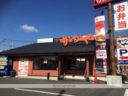 モデッサ宮前[2LDK/54.69m2]の周辺8