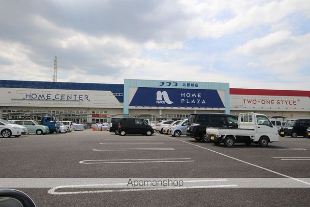 セジュール・永野 2011 A棟の周辺写真