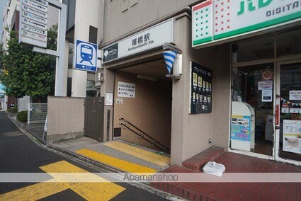 東京都新宿区荒木町[1DK/32.5m2]の周辺11