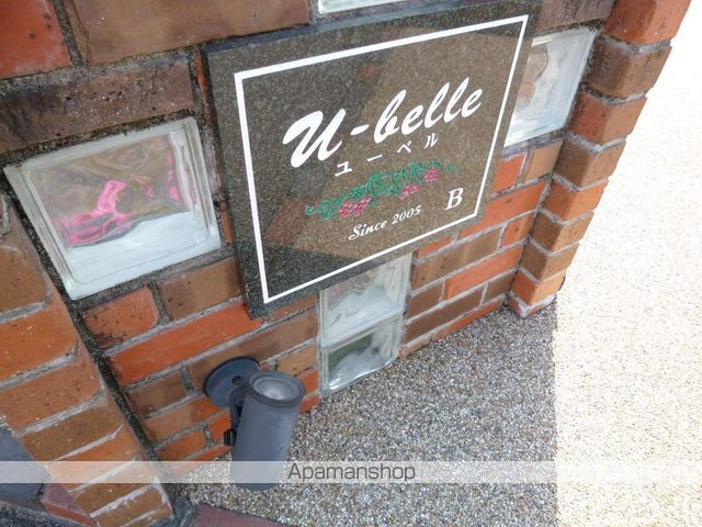 ユーベル Bの玄関写真