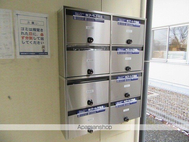 プランドール津志田Aのその他写真