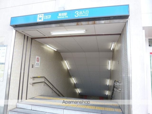 ハイファームマンションの周辺写真