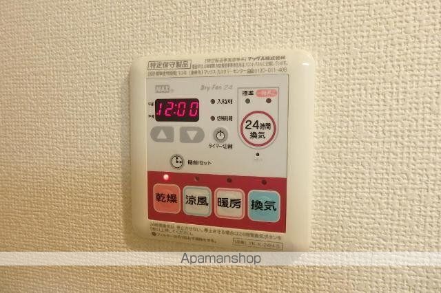 アマービレの内装写真