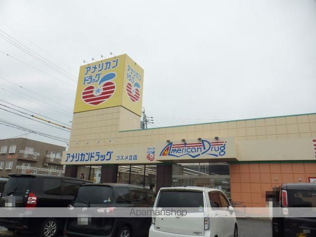 レオパレスブルースカイIIの周辺写真