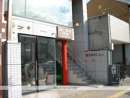 円尾マンション[1K/29.09m2]のエントランス