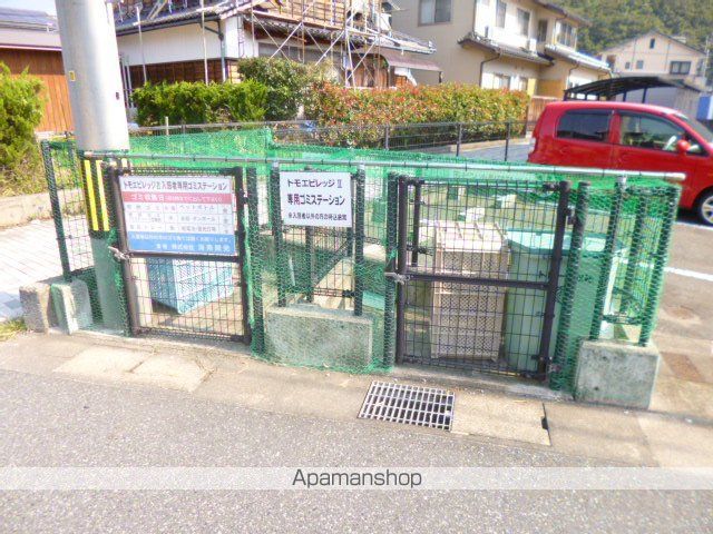 トモエビレッジIIのその他写真