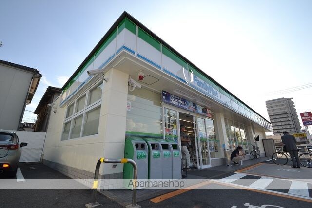 広島県広島市中区光南３丁目[1K/24.12m2]の周辺5