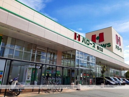 アルカンシエル[1LDK/36.41m2]の周辺2