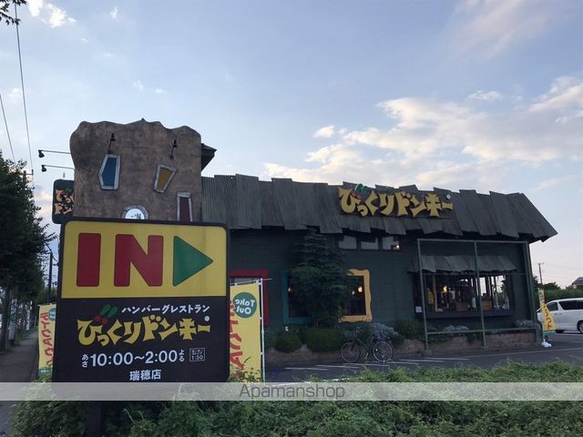 ステラ ハウスの周辺写真