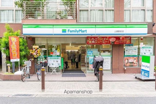 ウイング英の周辺写真