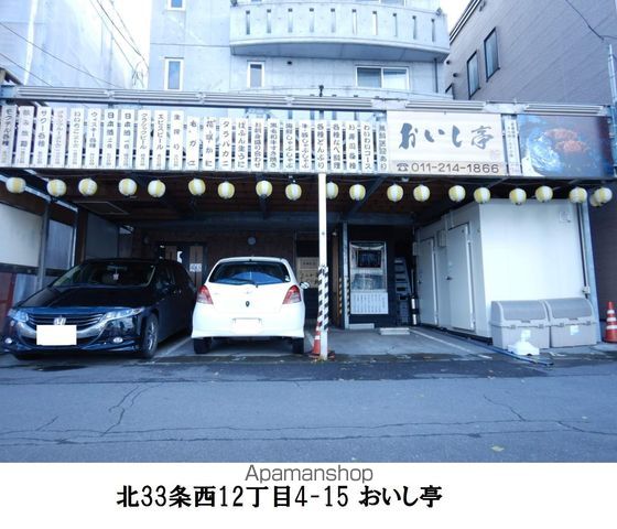 アルファコートの周辺写真