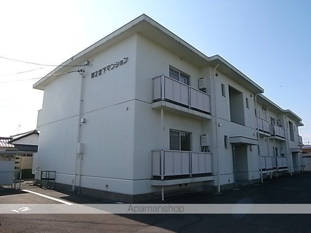 第二宮下マンションの外観写真