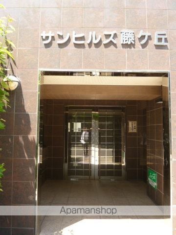 サンヒルズ藤ヶ丘の玄関写真