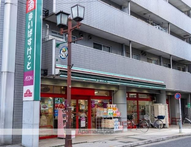 アルモニコンフォールの周辺写真
