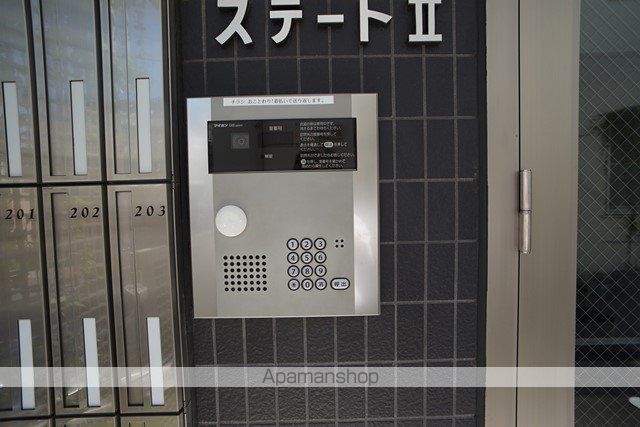 ステートIIのその他写真