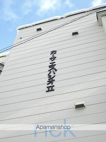 カーサエスパシオIIの外観写真