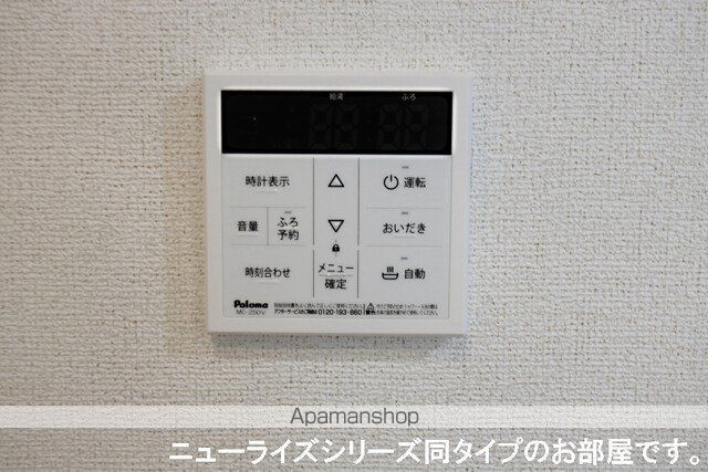 クレッセントの内装写真