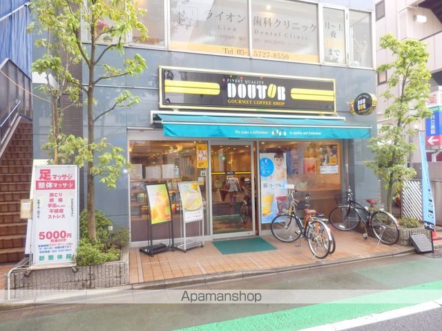 みなみハイツの周辺写真