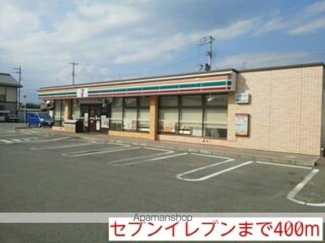 ハイムS Cの周辺写真