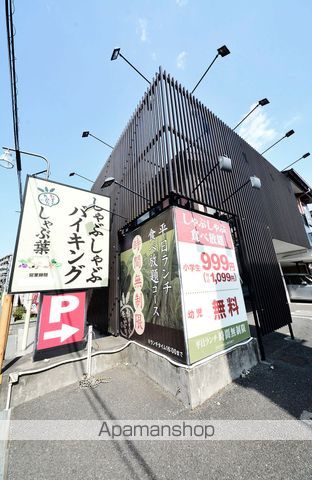 ジュネパレス座間第14の周辺写真