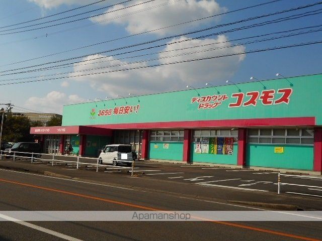 らんたん 2の周辺写真