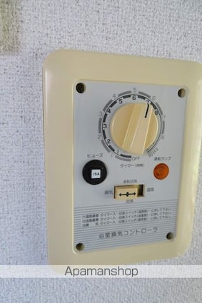 サニーライフ国見ヶ丘[2K/30m2]の内装1