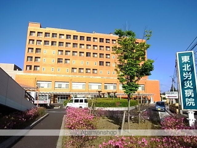 ホワイトドール台原の周辺写真
