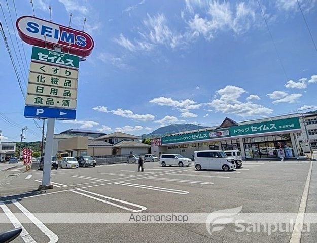 ヴィラ田中Cの周辺写真
