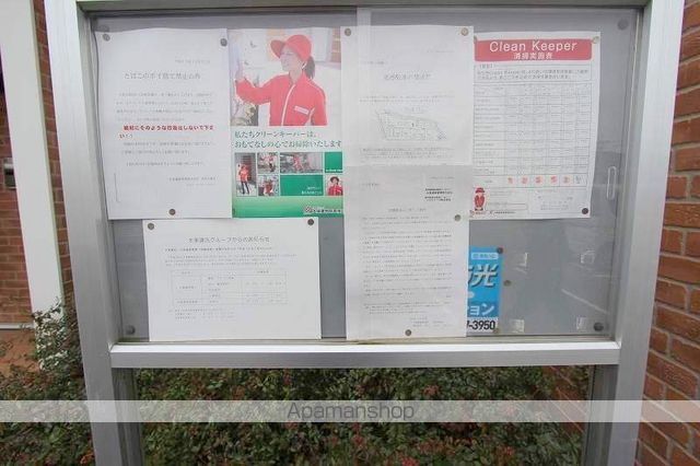 レユシールのその他写真