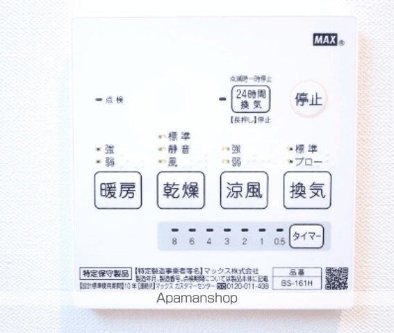 カサ・ソラールさがみ野の内装写真