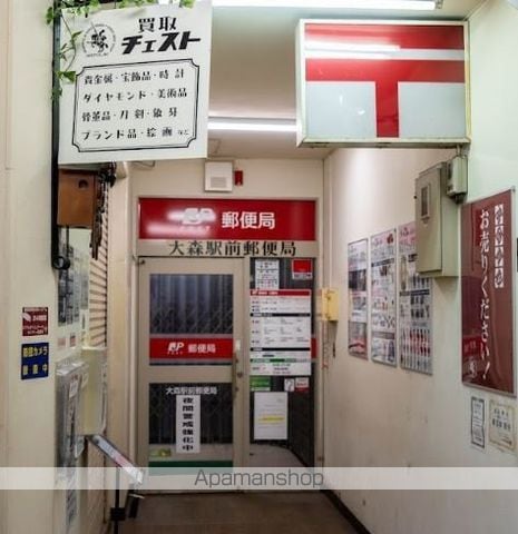 ＪＲ京浜東北線 大森駅 徒歩7分 3階建 築30年の周辺写真