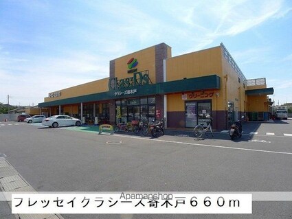 サニーヒル　Ⅱ[1LDK/46.54m2]の周辺2