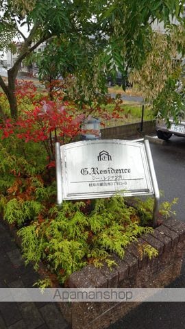G ・RESIDENCEのその他写真