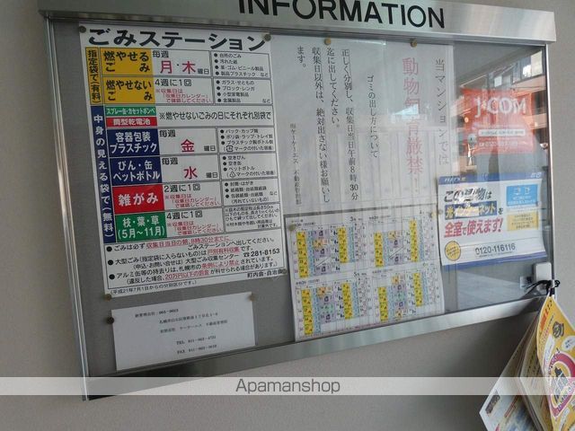 KKS羊ヶ丘のその他写真