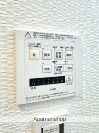 ＳーＲＥＳＩＤＥＮＣＥ中新町ａｖｅｌｉｓ[1K/29.04m2]のその他設備