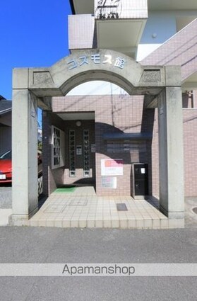 コスモス館[1K/26.28m2]のエントランス2