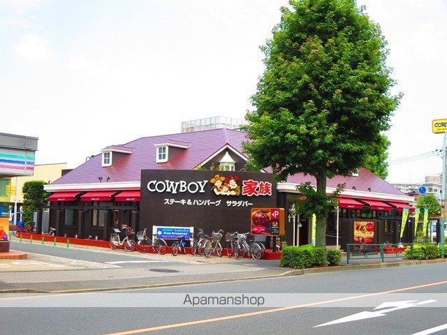 エクレールVの周辺写真