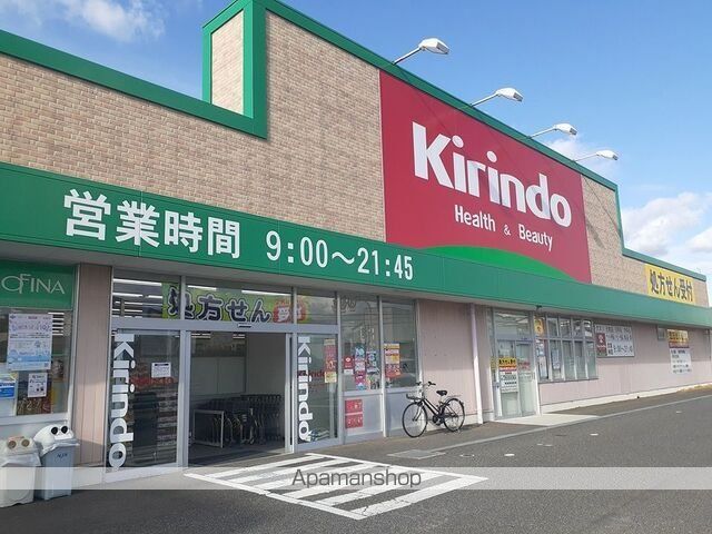 ヴィラ ボヌールの周辺写真