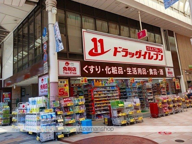 クレスト呉服町の周辺写真