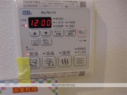 Ｈ＆Ａプログレス[1K/23.25m2]の内装4